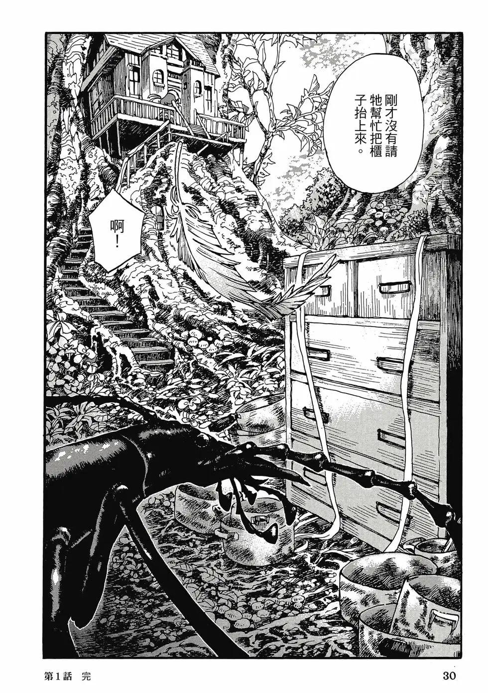 第01卷28