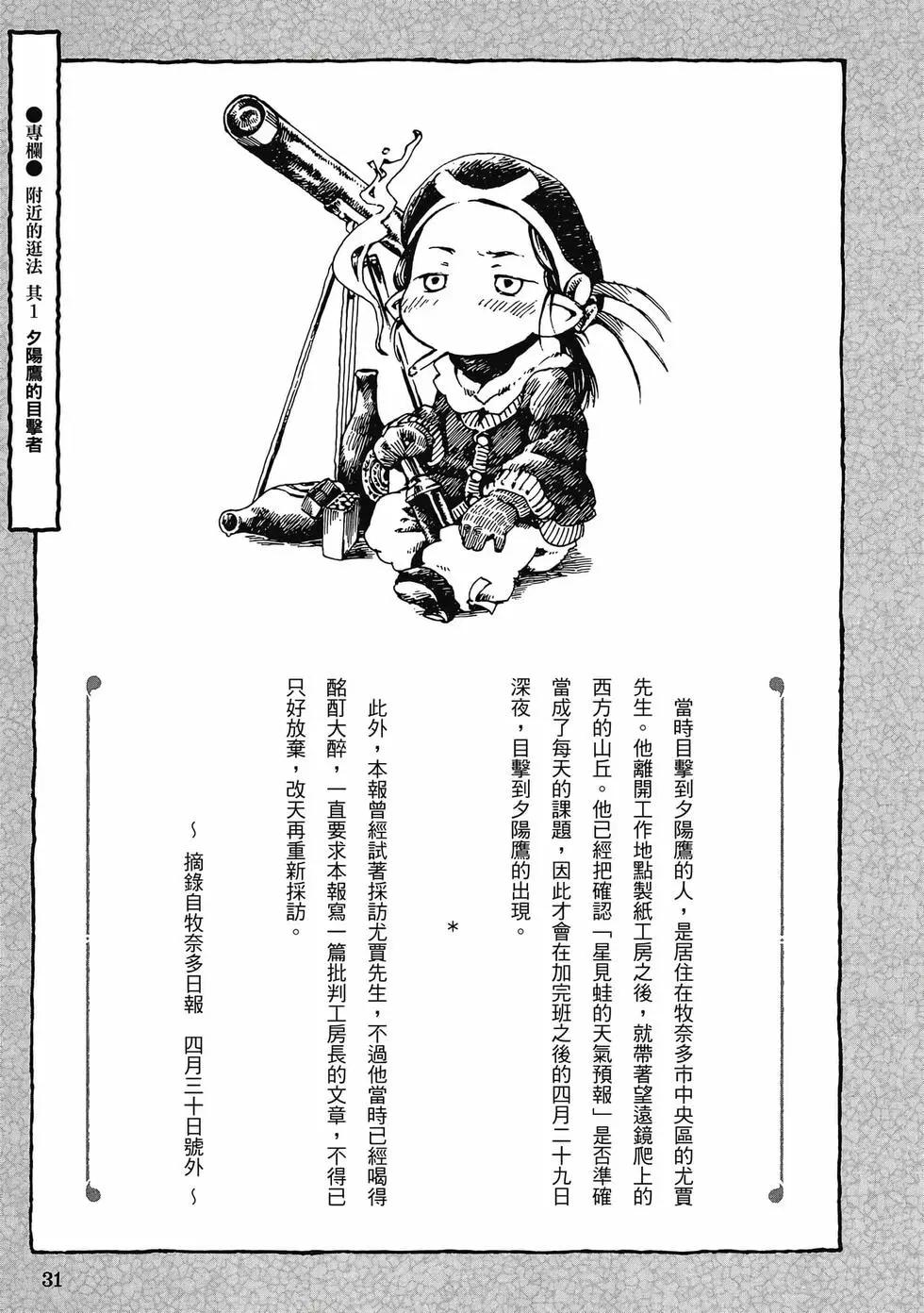 第01卷29