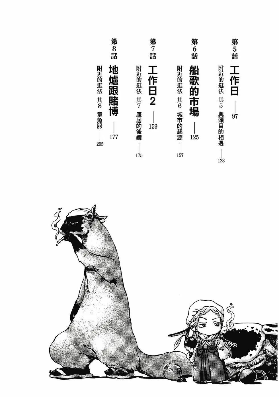 第01卷3