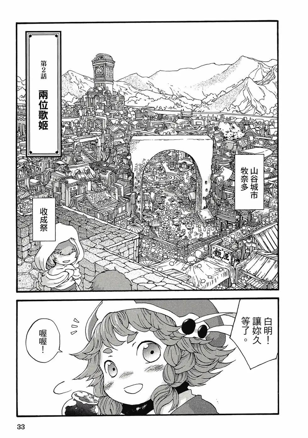 第01卷31