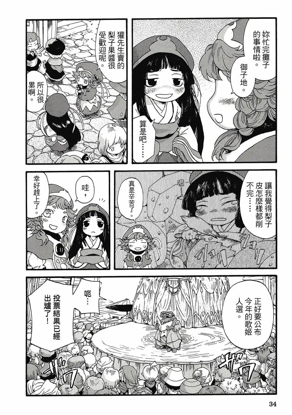 第01卷32