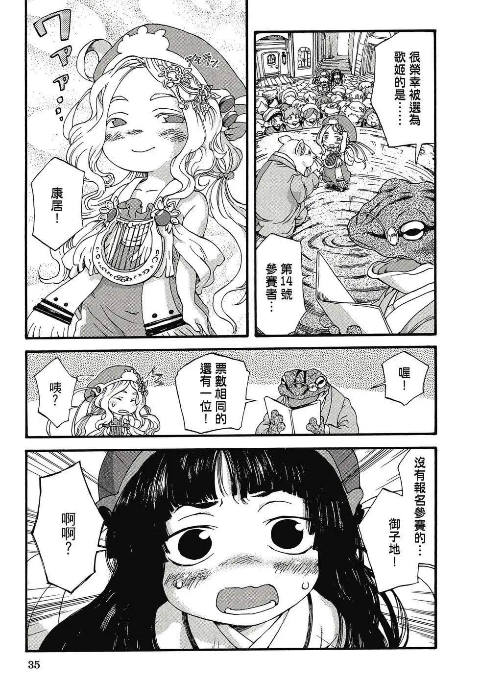 第01卷33