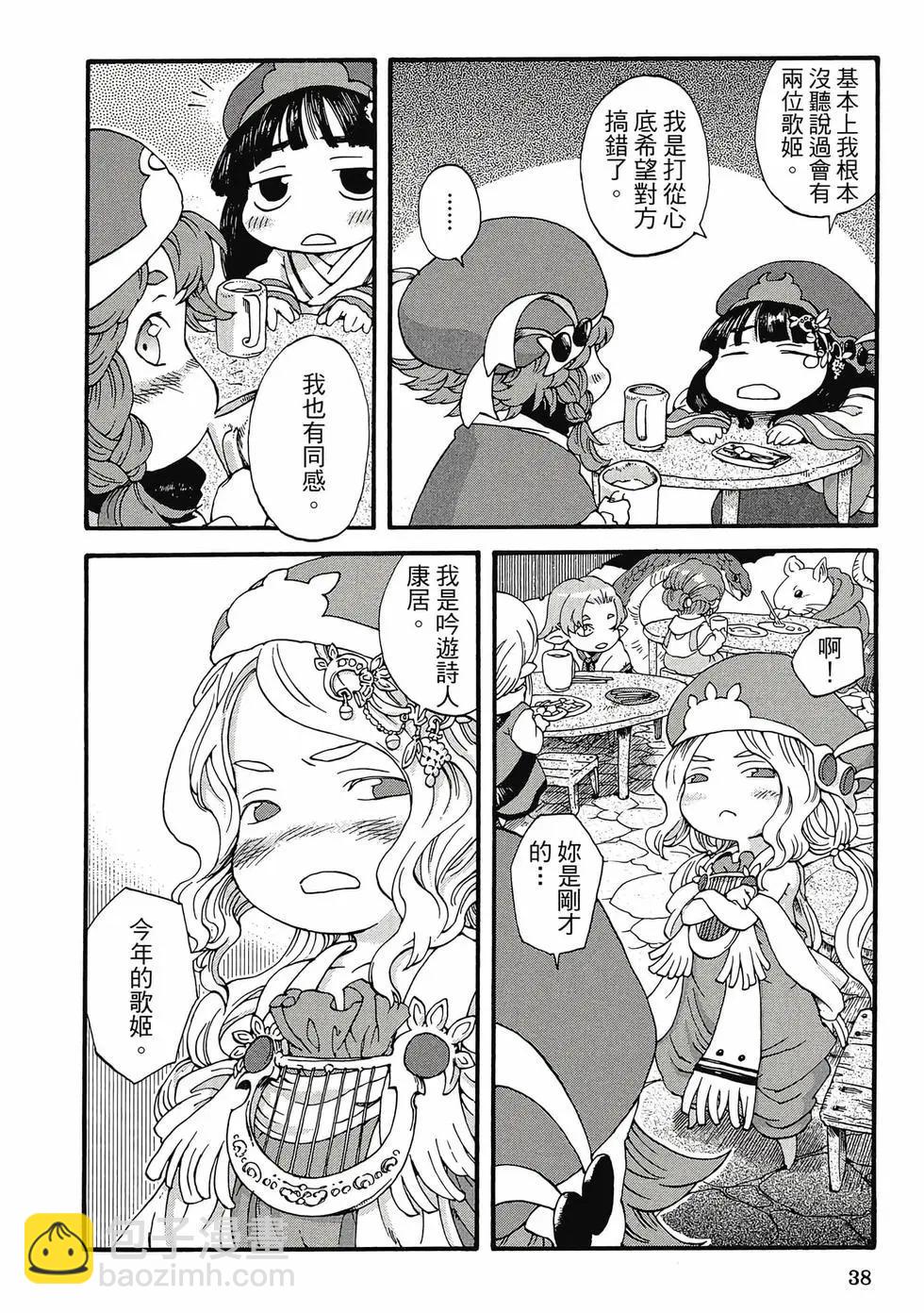 第01卷36