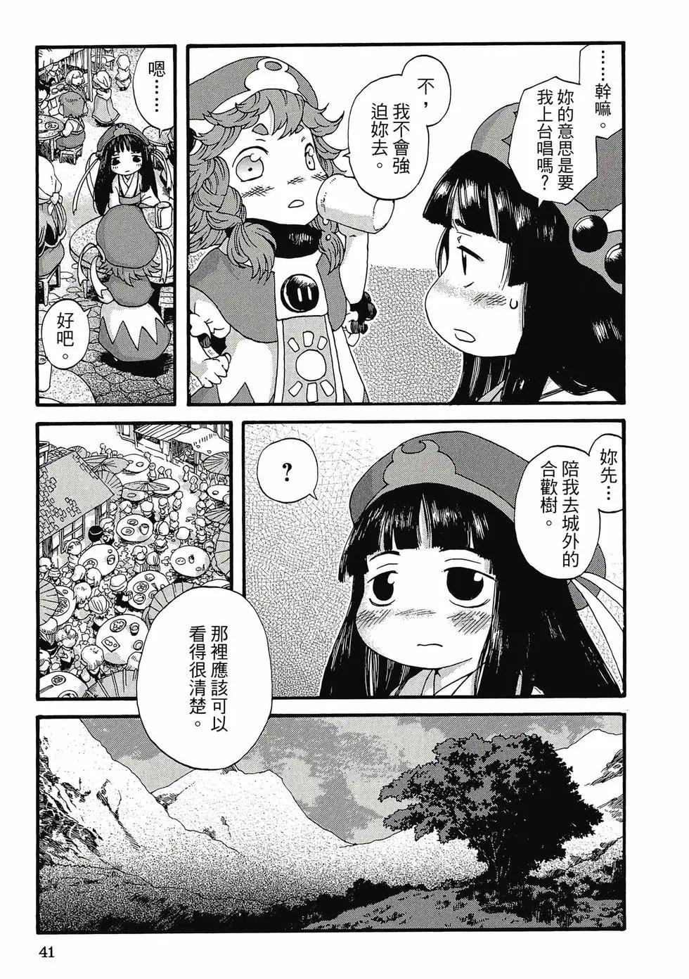第01卷39