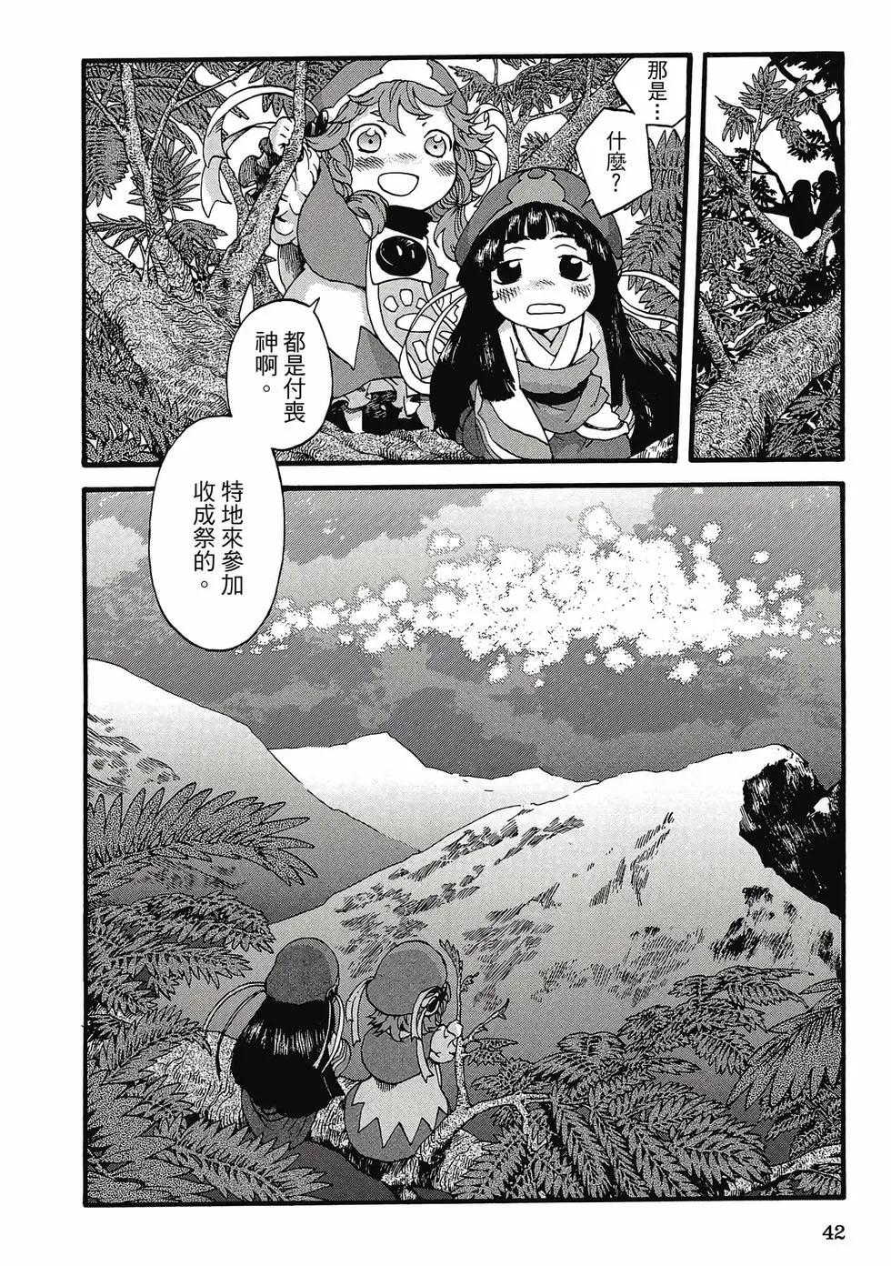 第01卷40