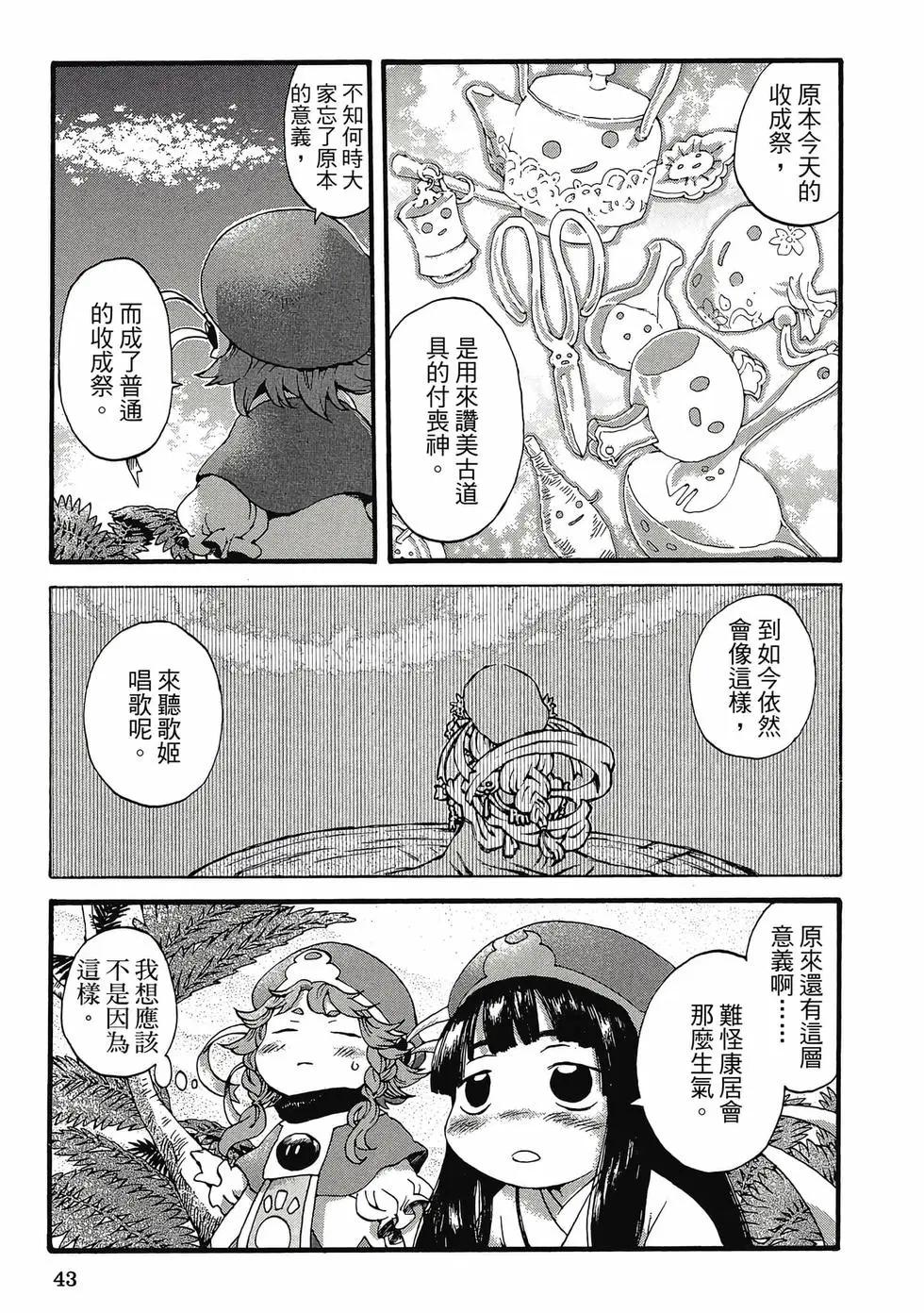 第01卷41