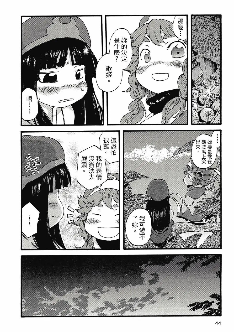 第01卷42