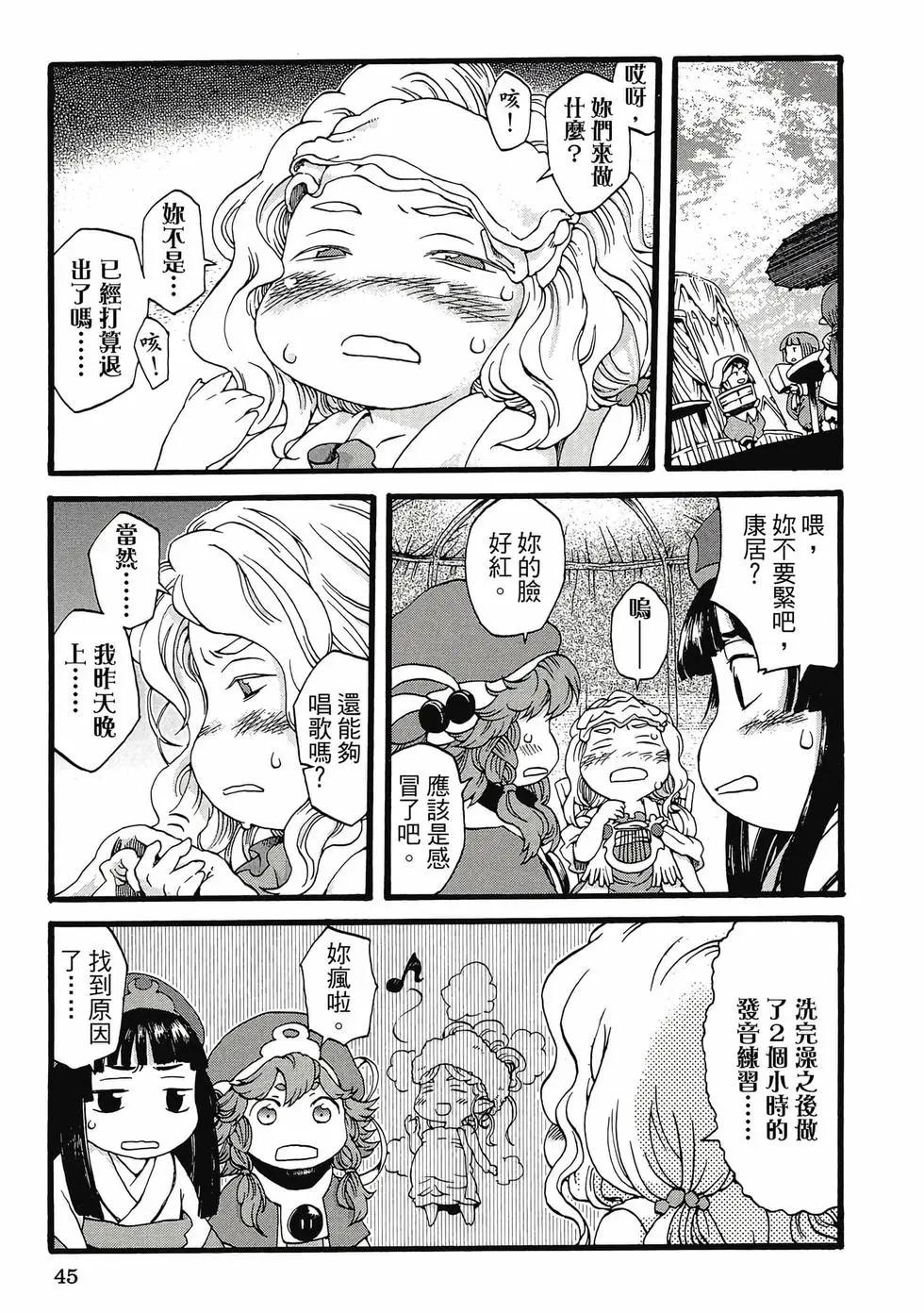 第01卷43