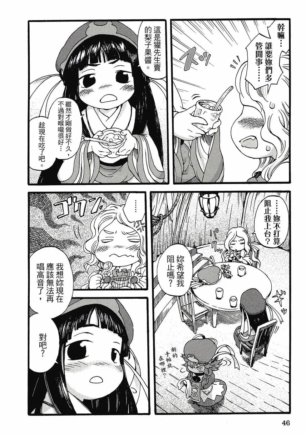 第01卷44