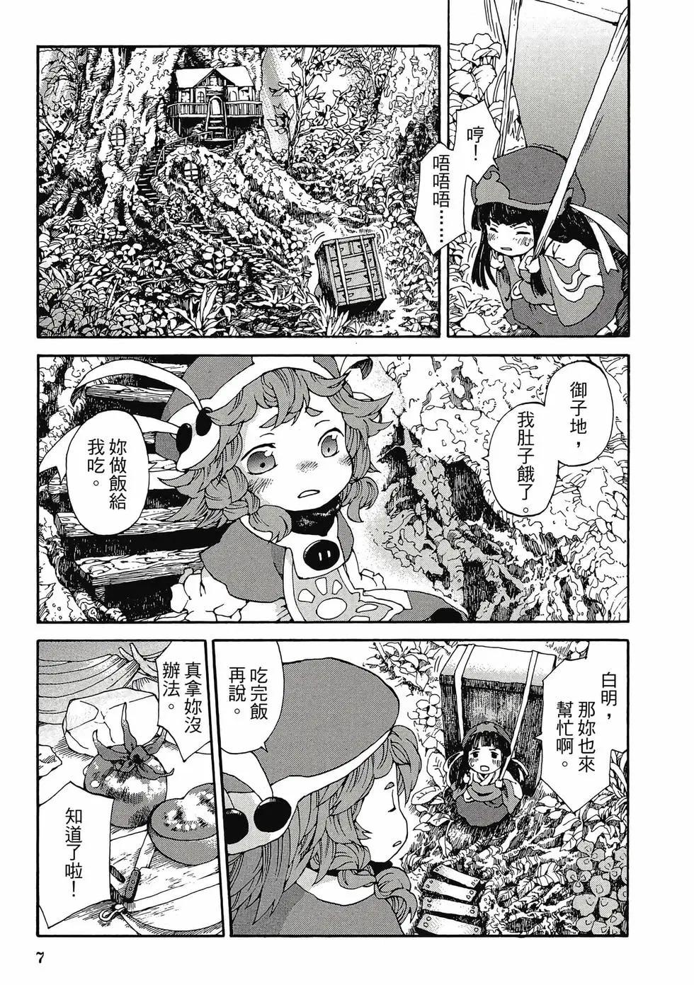第01卷5