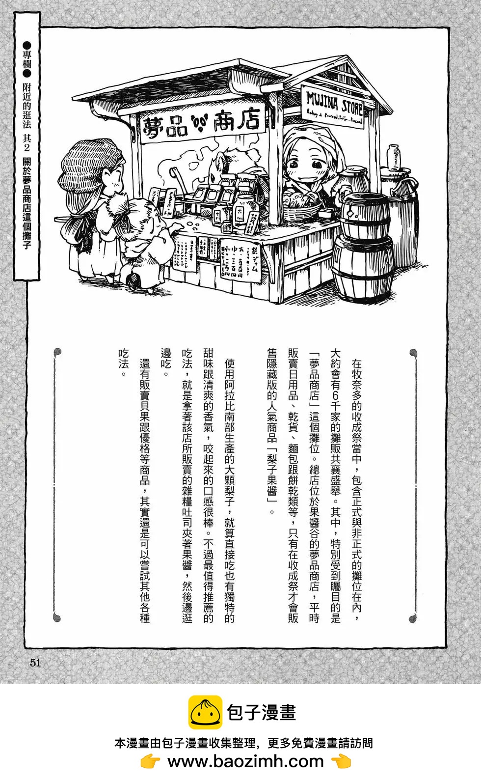 第01卷53