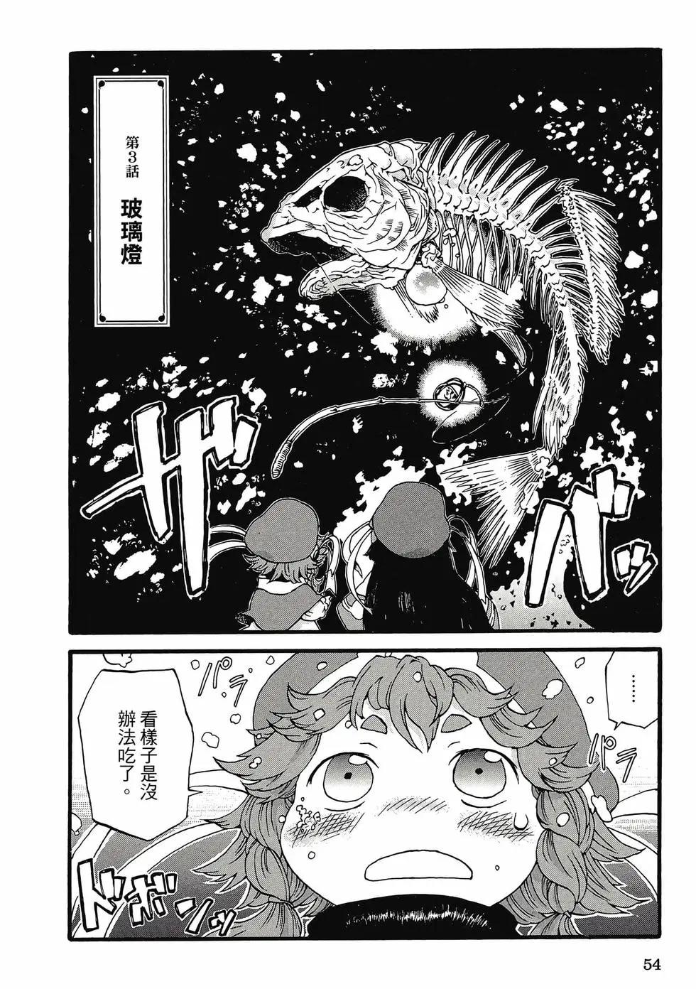 第01卷56
