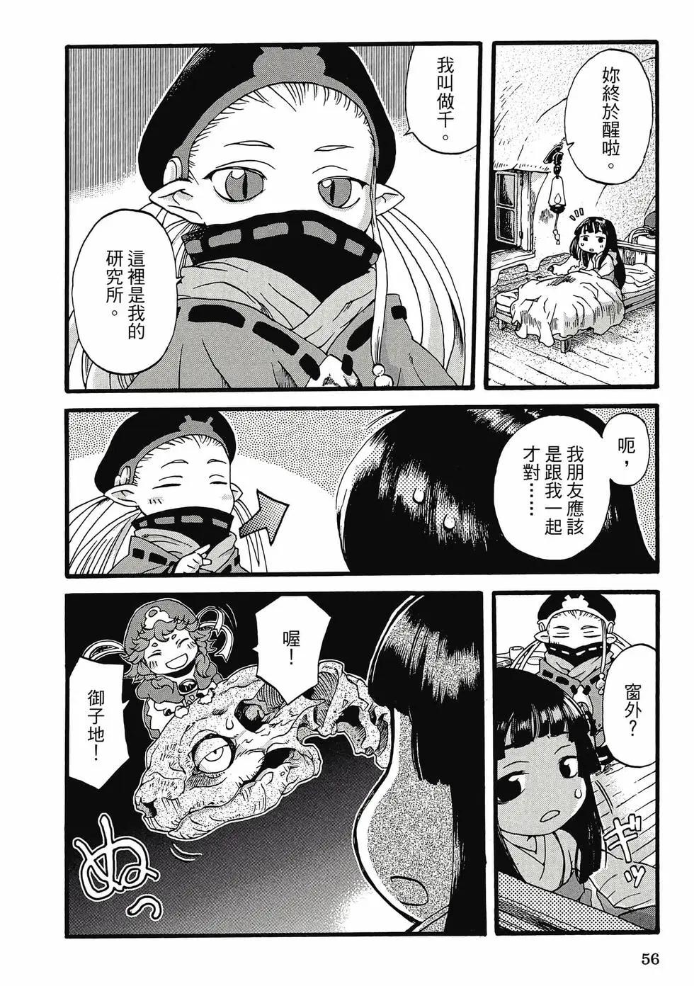 第01卷58