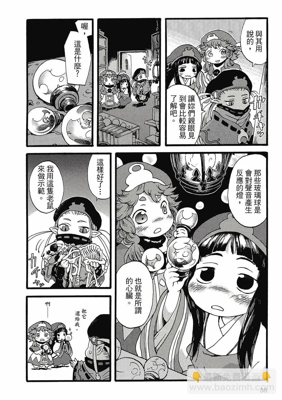 第01卷60