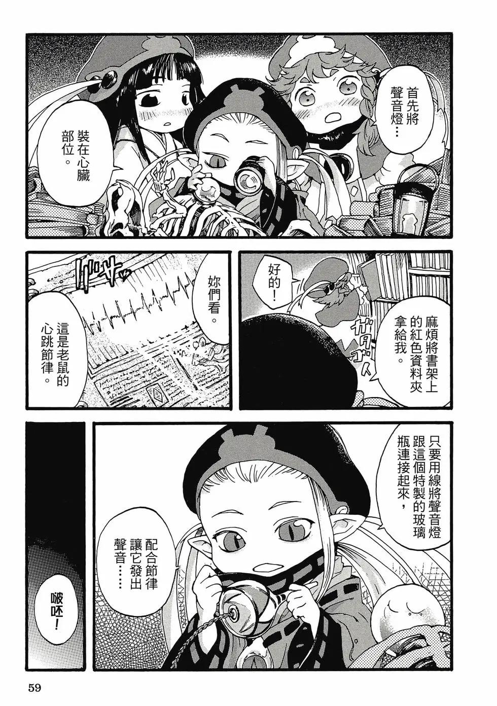 第01卷61