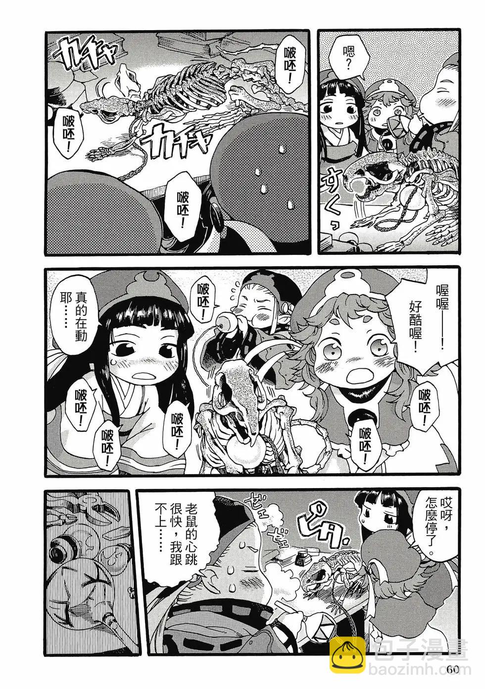 第01卷62