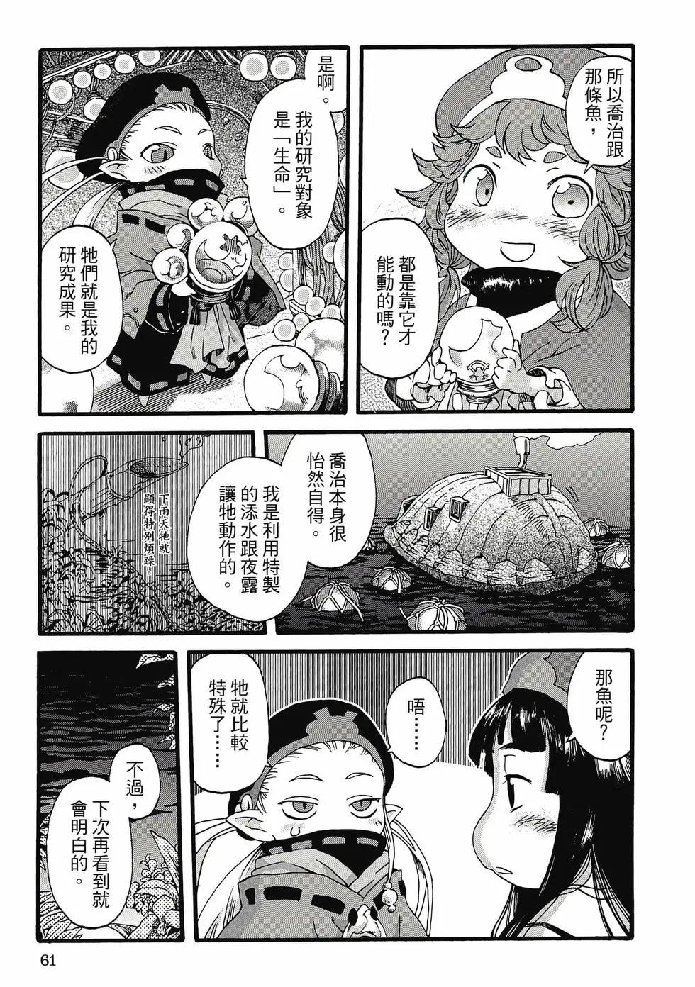 第01卷63