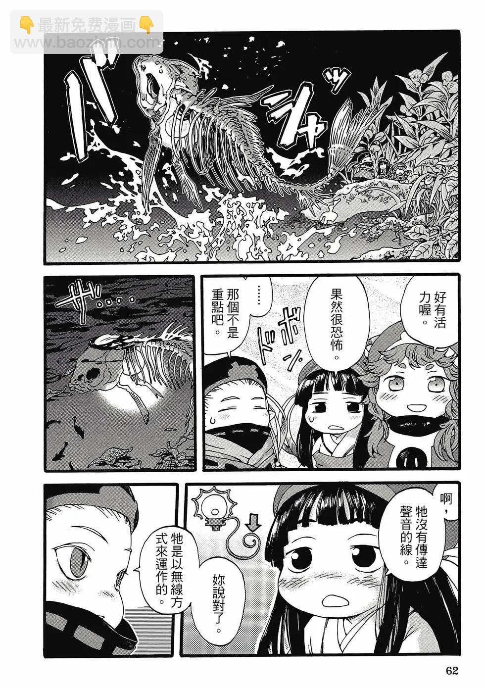 第01卷64