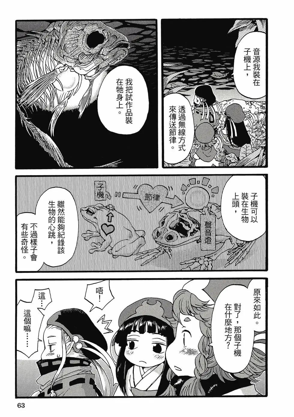 第01卷65