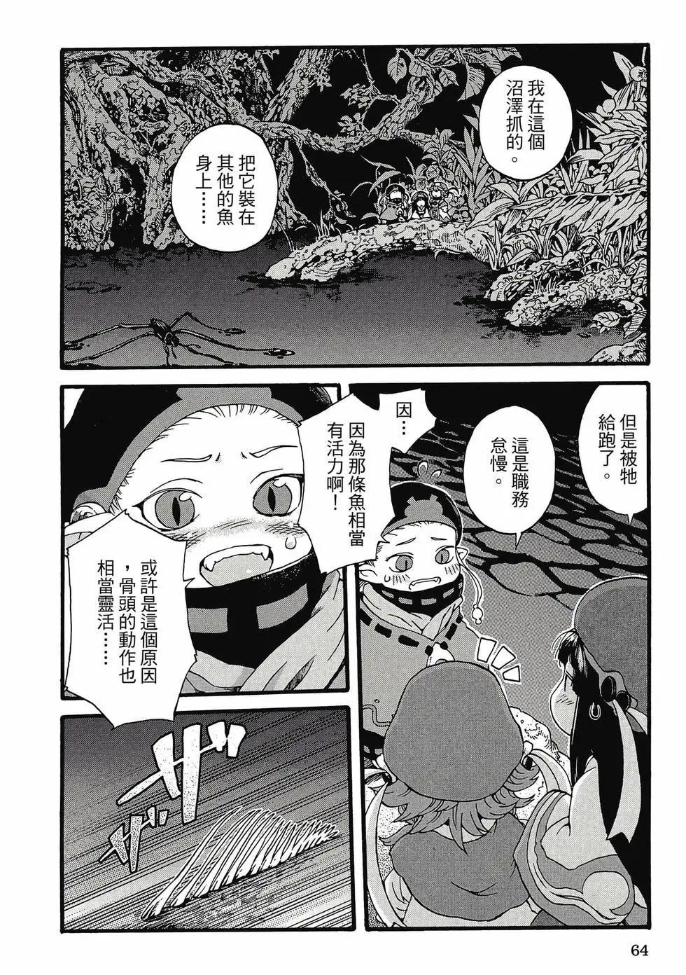 第01卷66