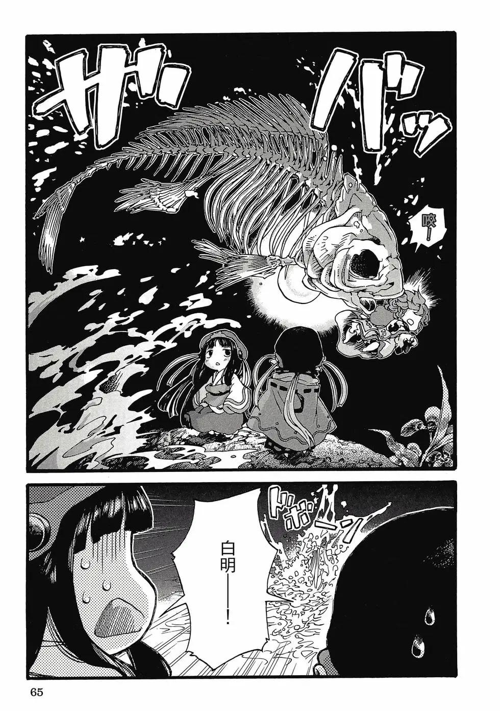 第01卷67