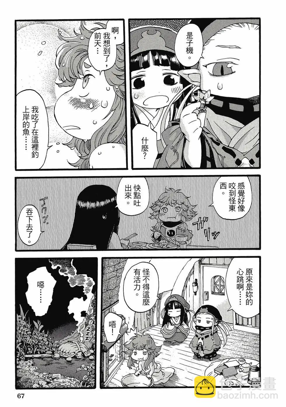 第01卷69