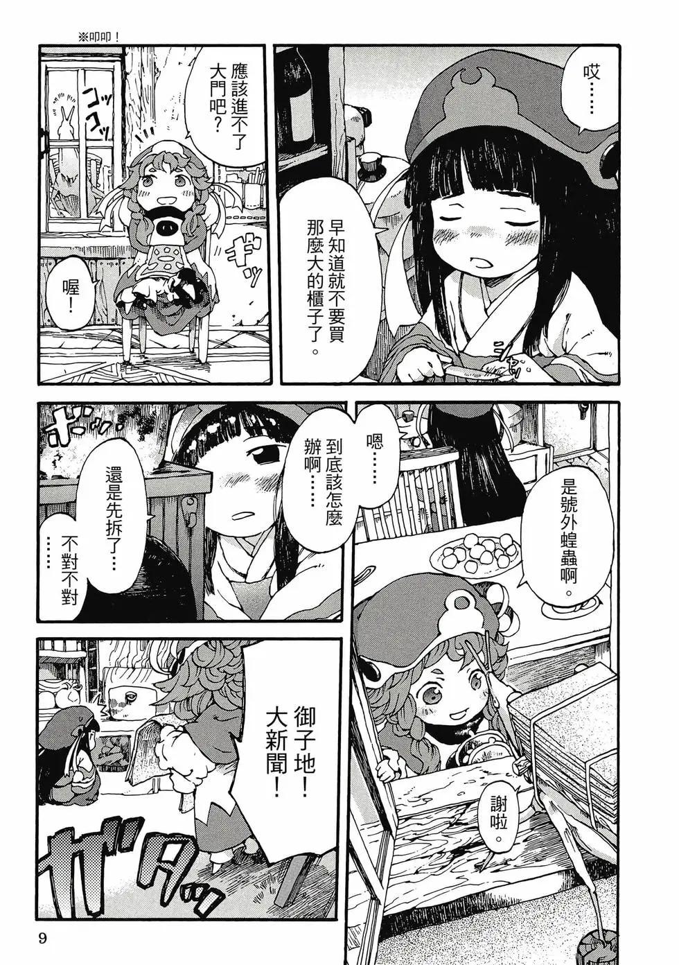 第01卷7