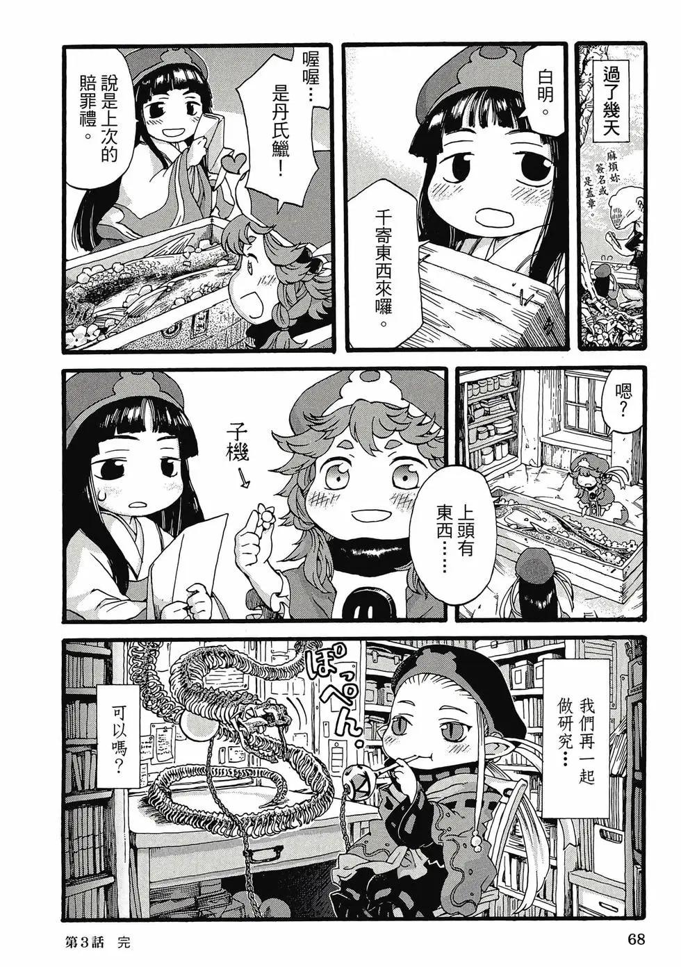 第01卷70