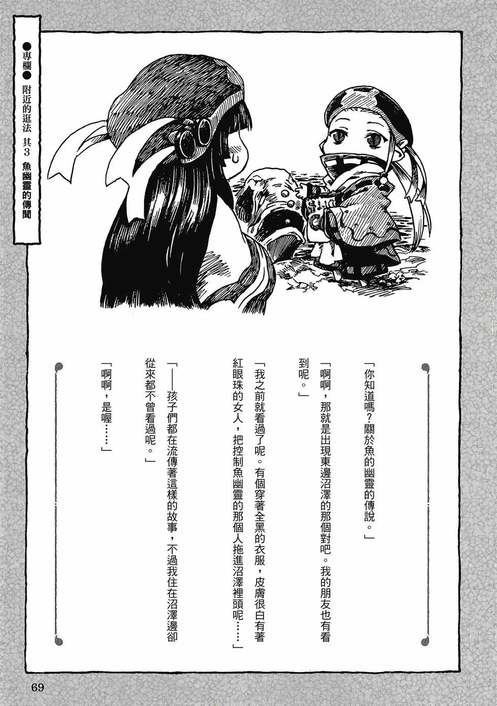 第01卷71