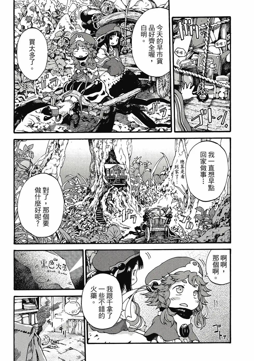 第01卷73