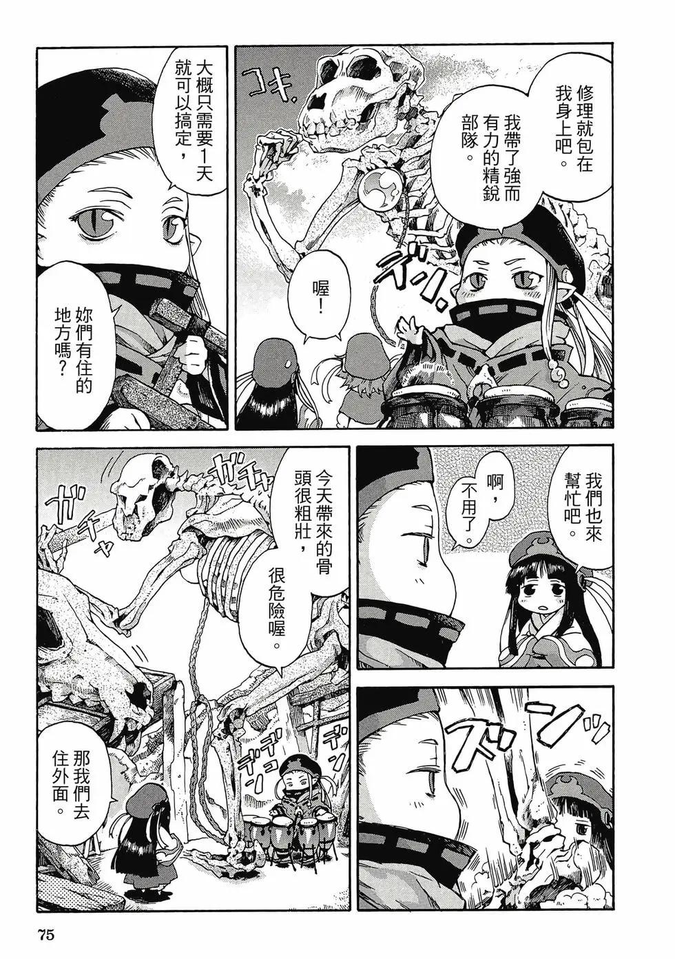 第01卷77