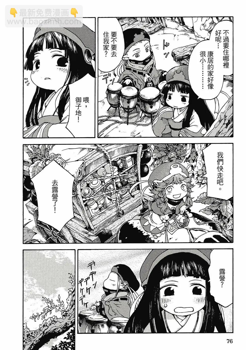 第01卷78