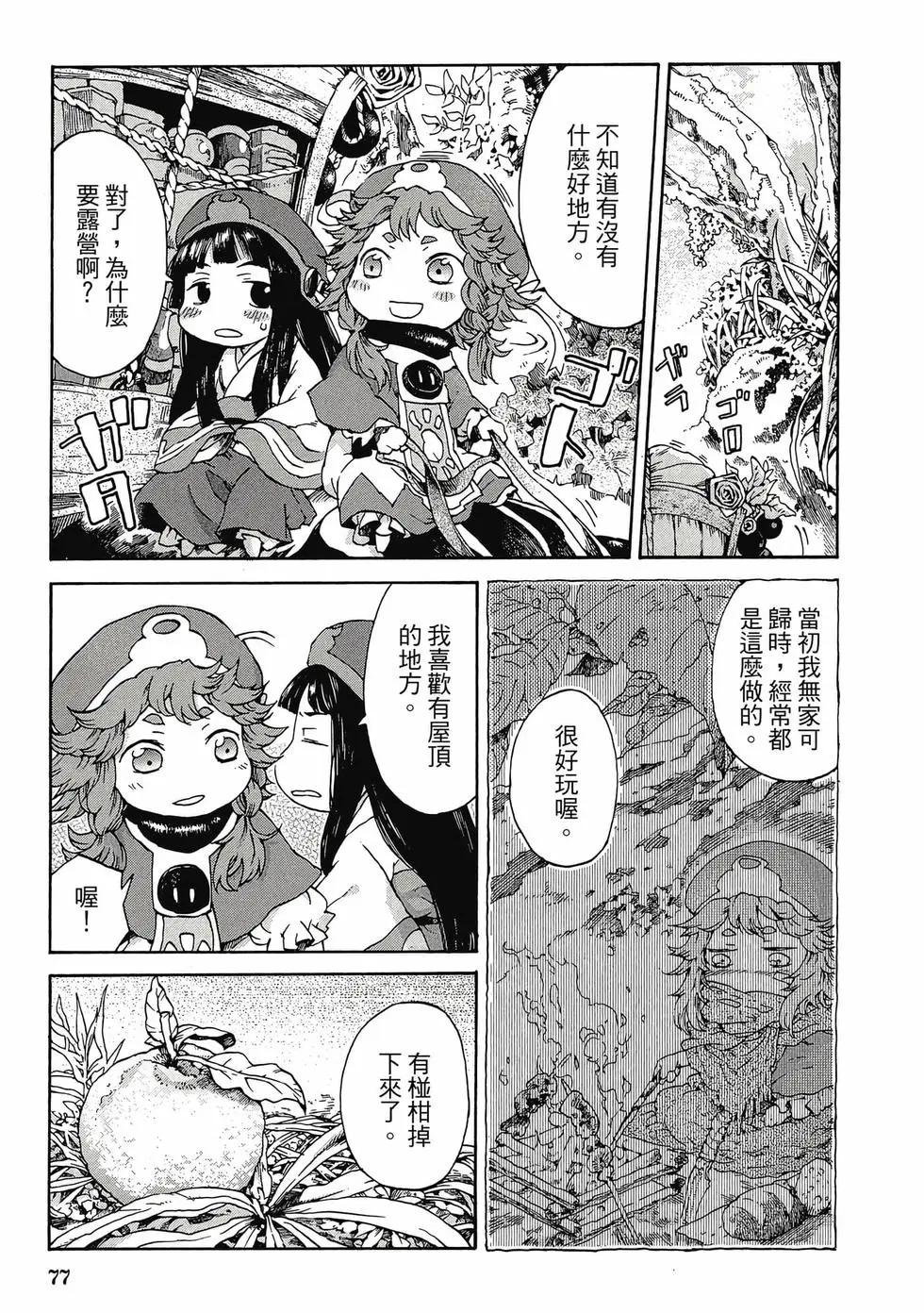 第01卷79