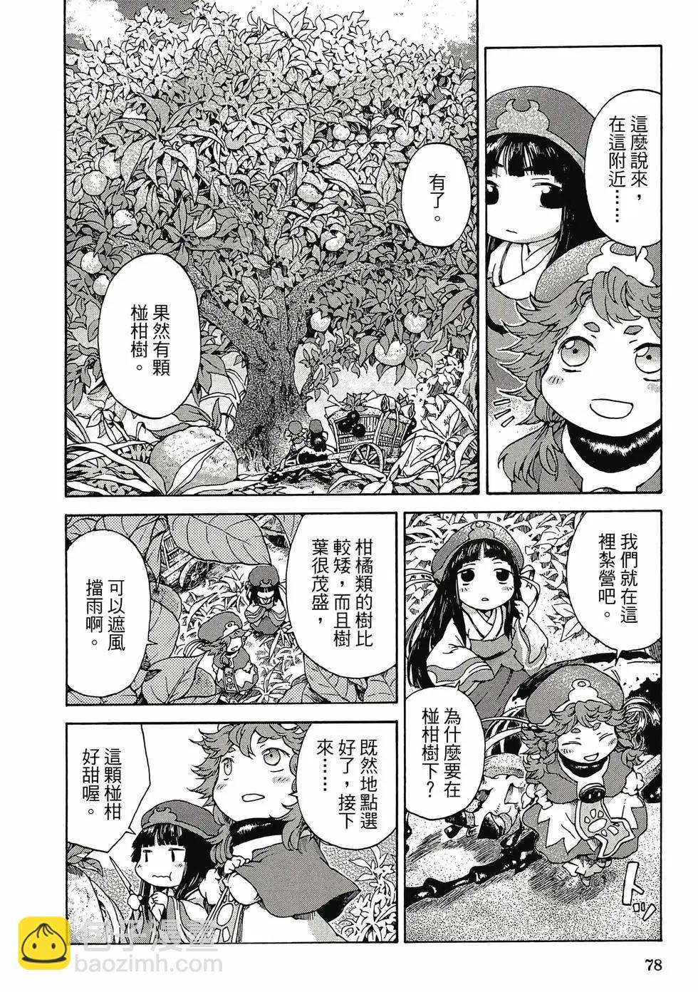 第01卷80
