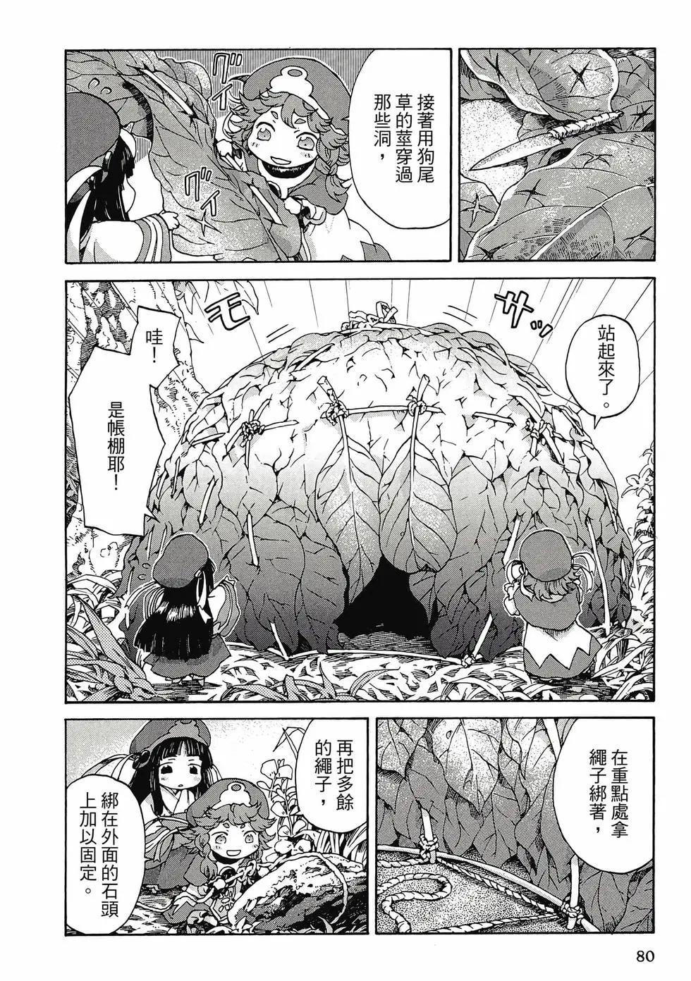 第01卷82