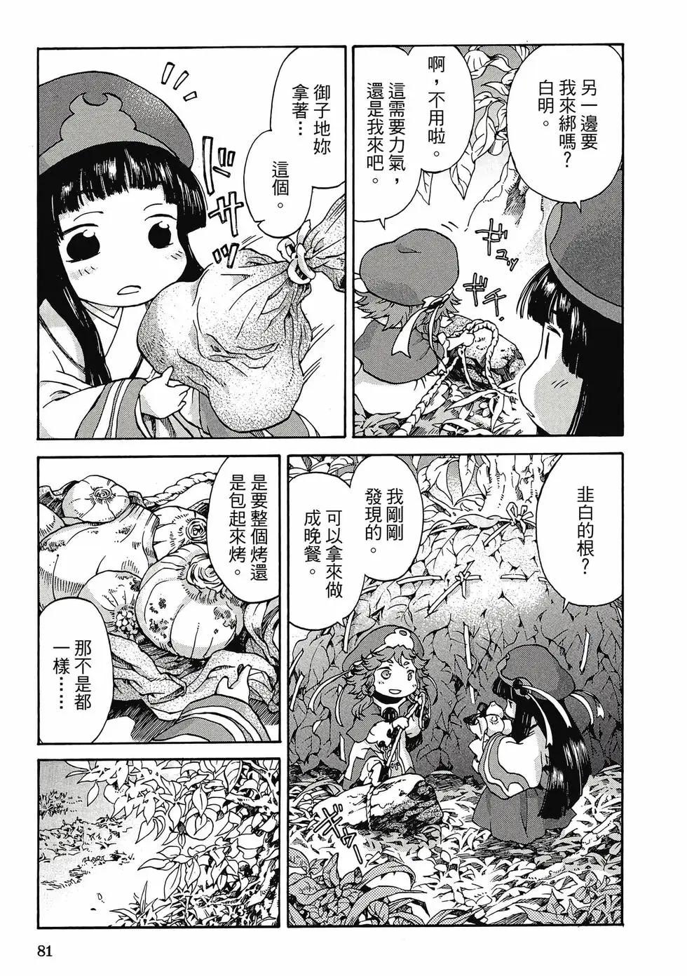 第01卷83
