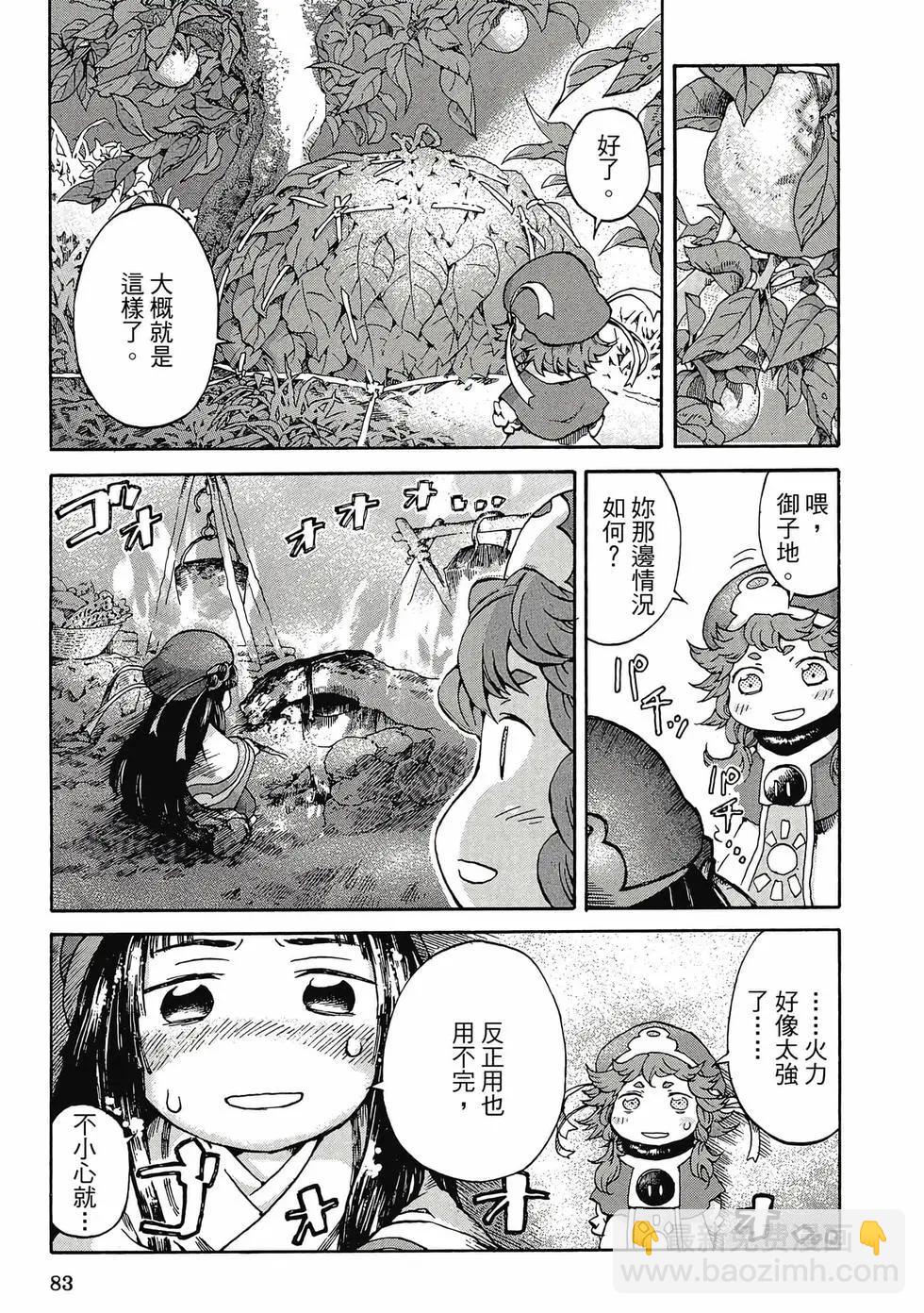 第01卷85