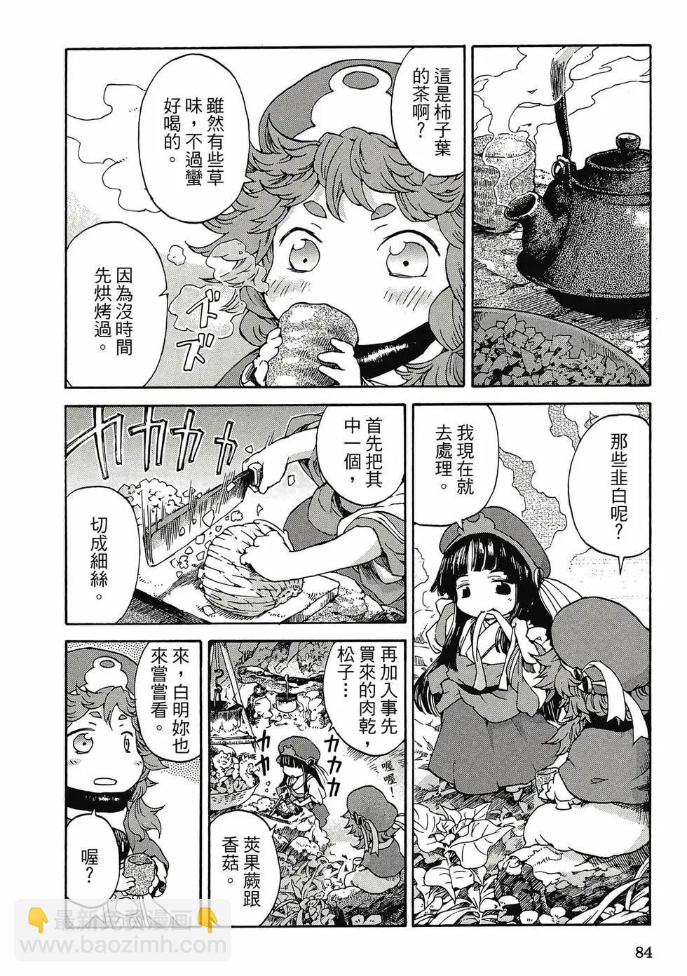 第01卷86