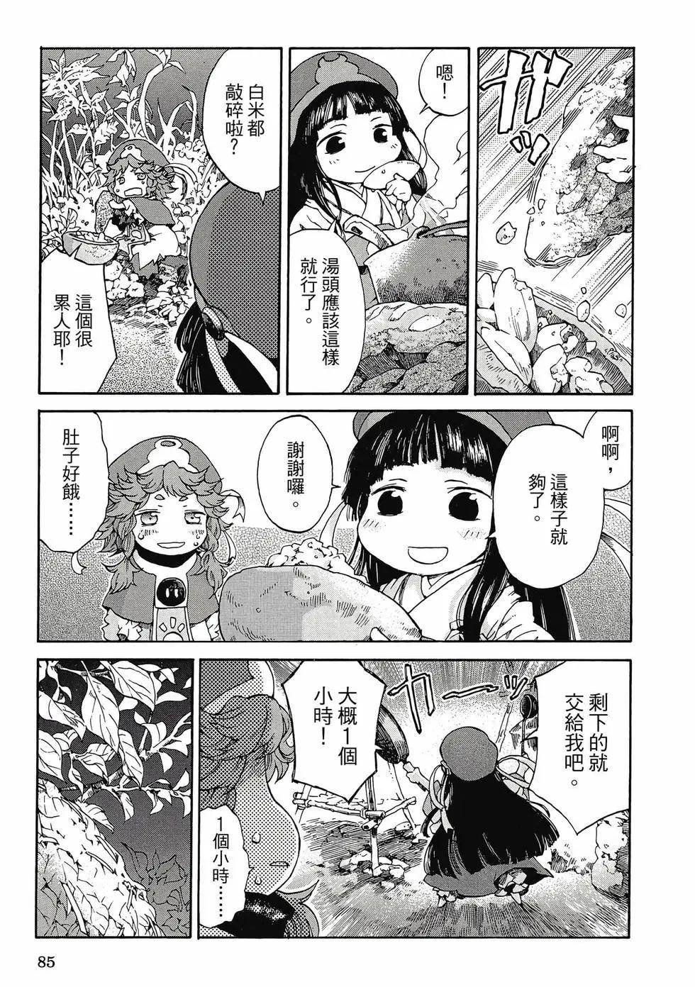 第01卷87