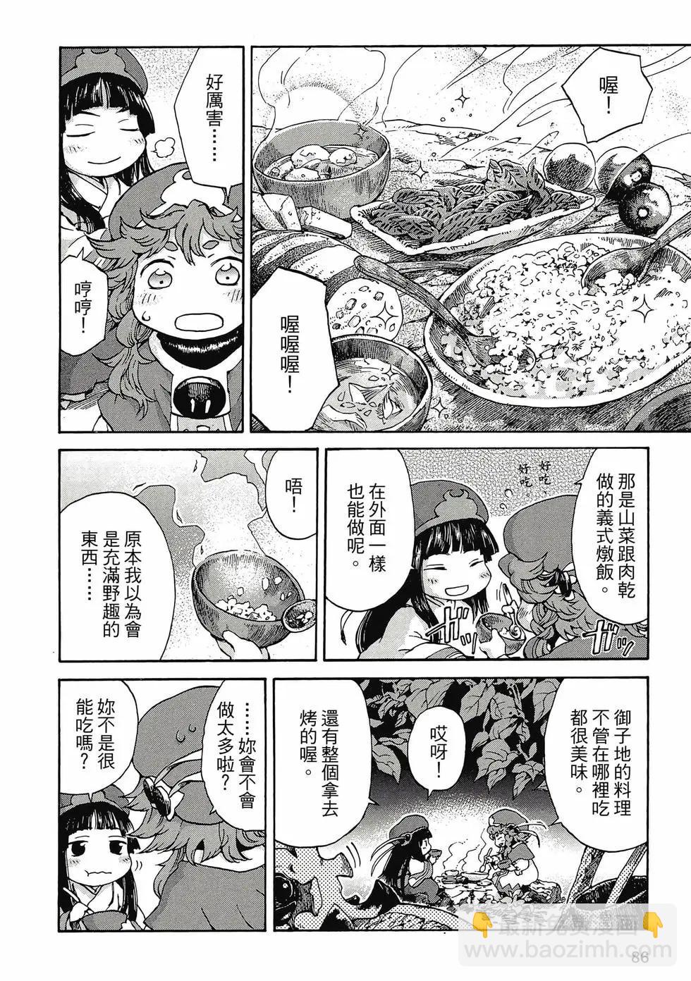 第01卷88