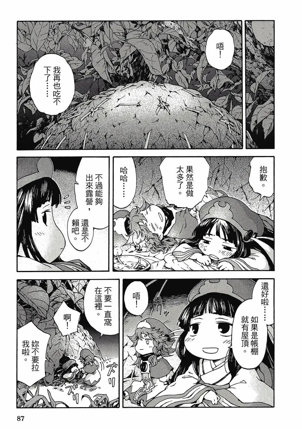 第01卷89