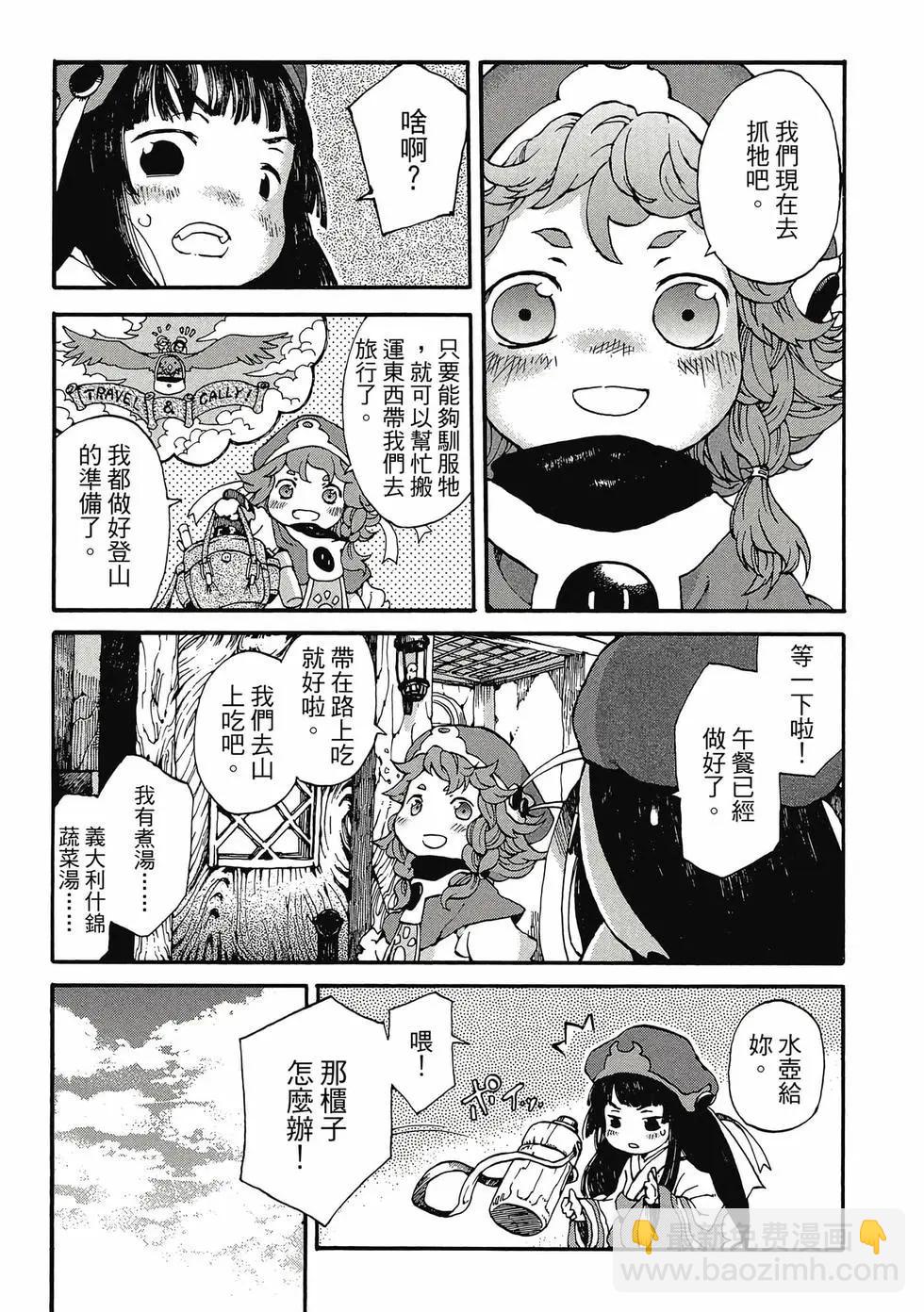 第01卷9