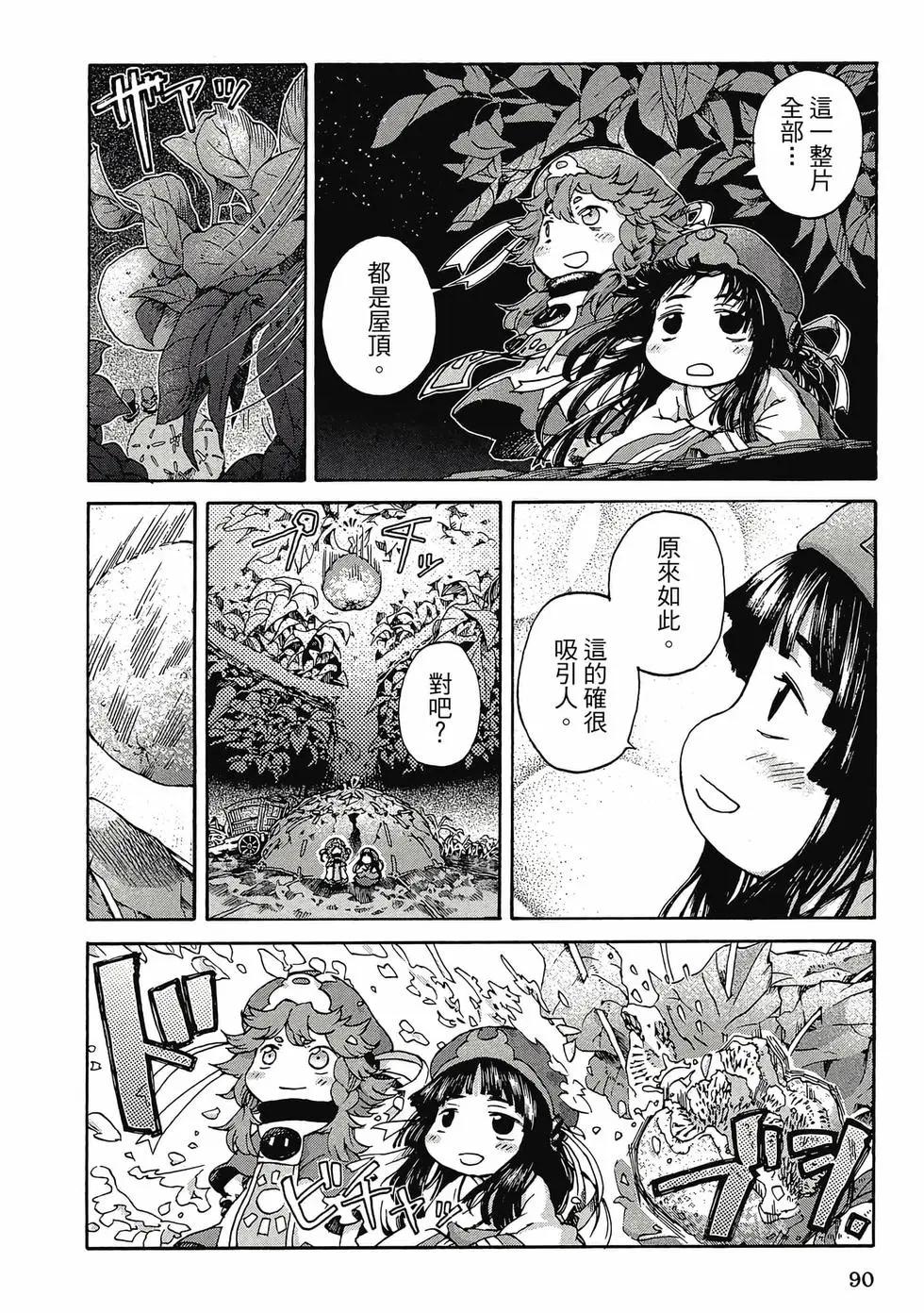 第01卷92
