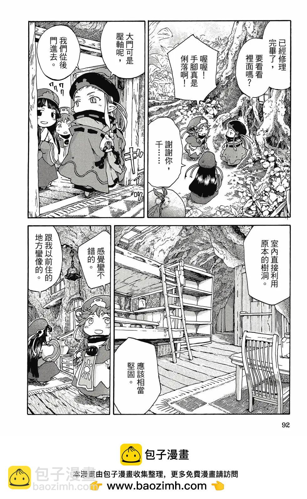 第01卷94