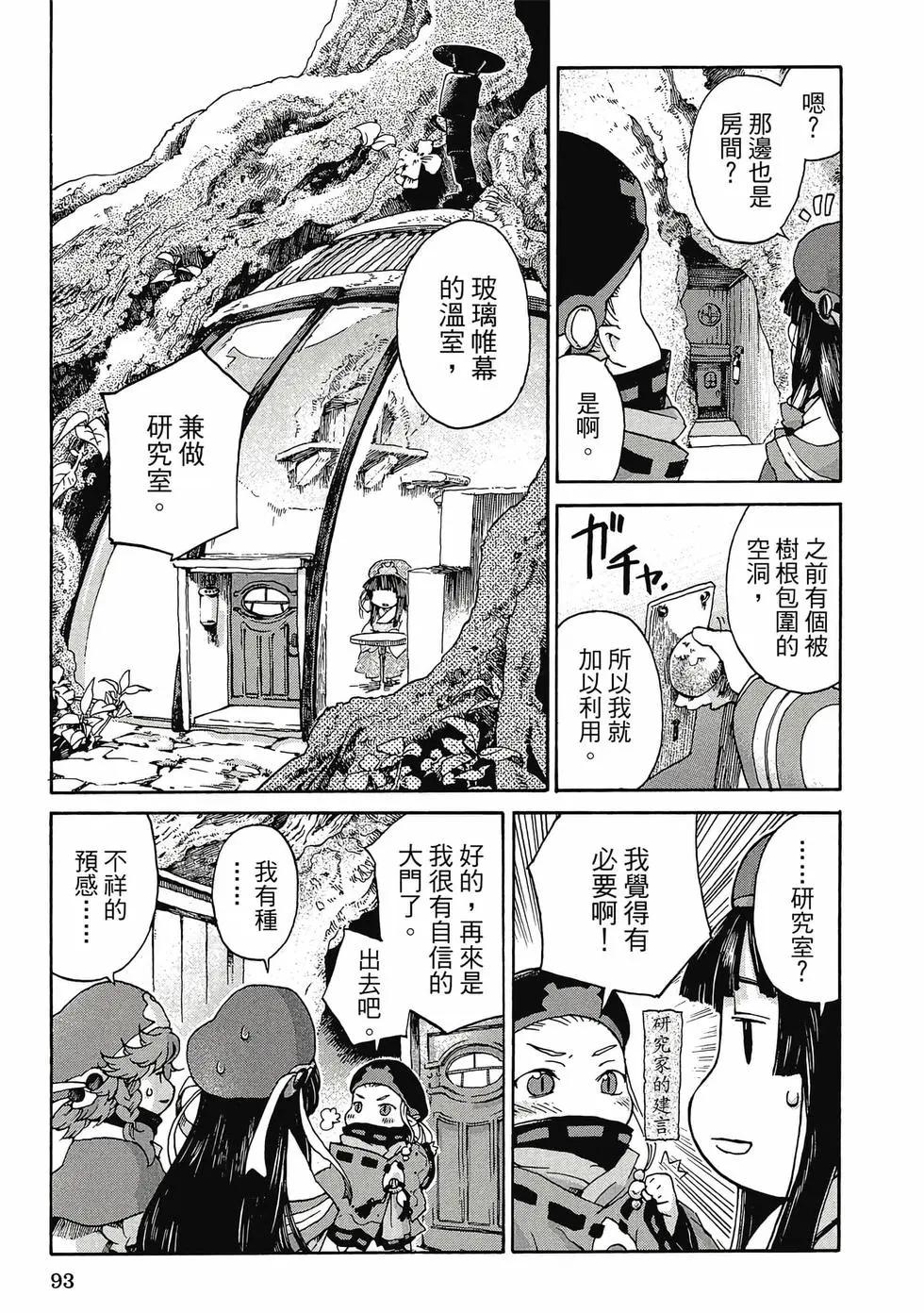 第01卷95