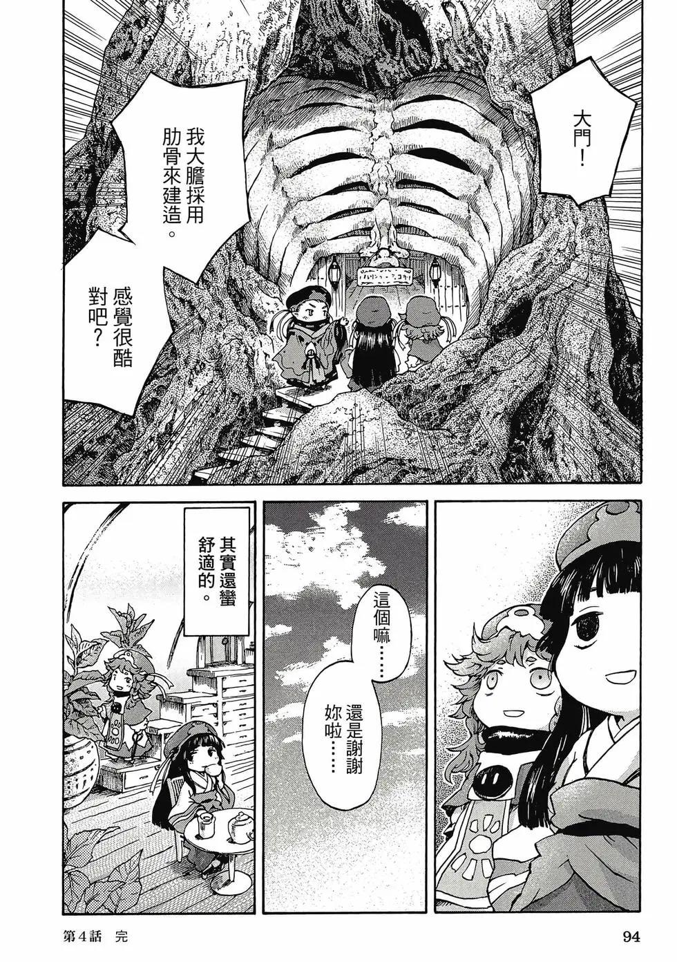 第01卷96