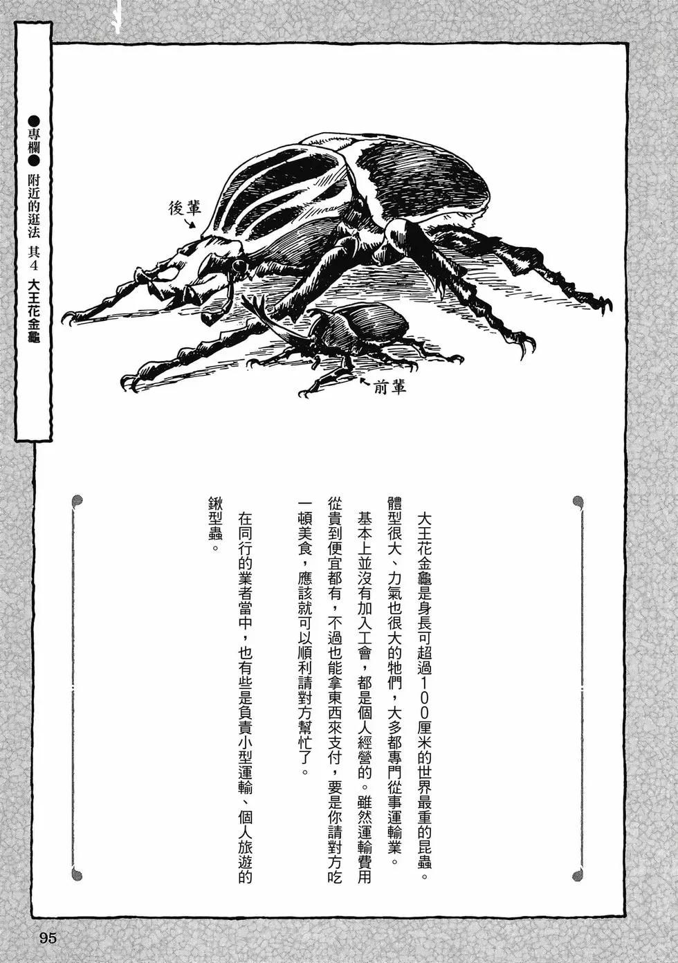 第01卷97