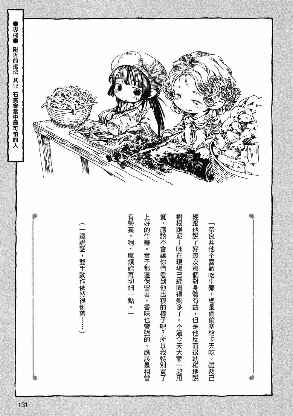 第02卷137