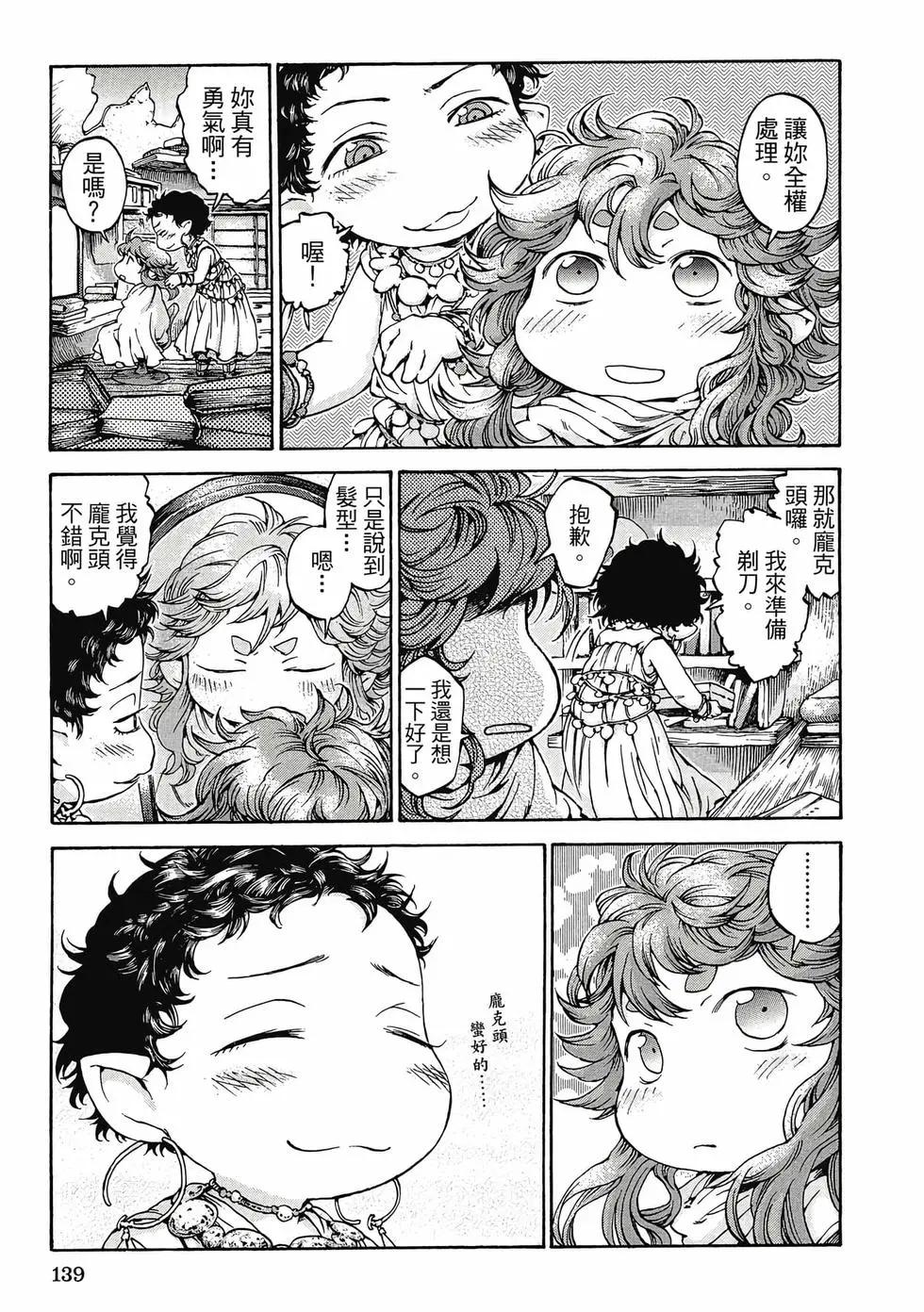 第02卷145