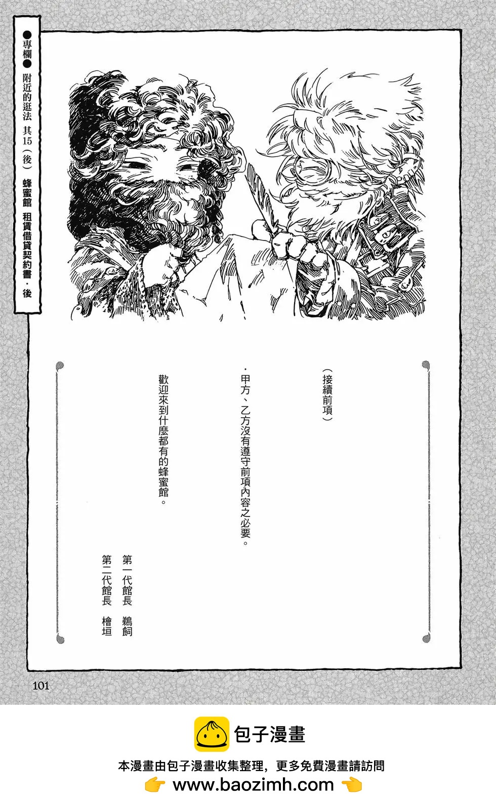 第03卷103